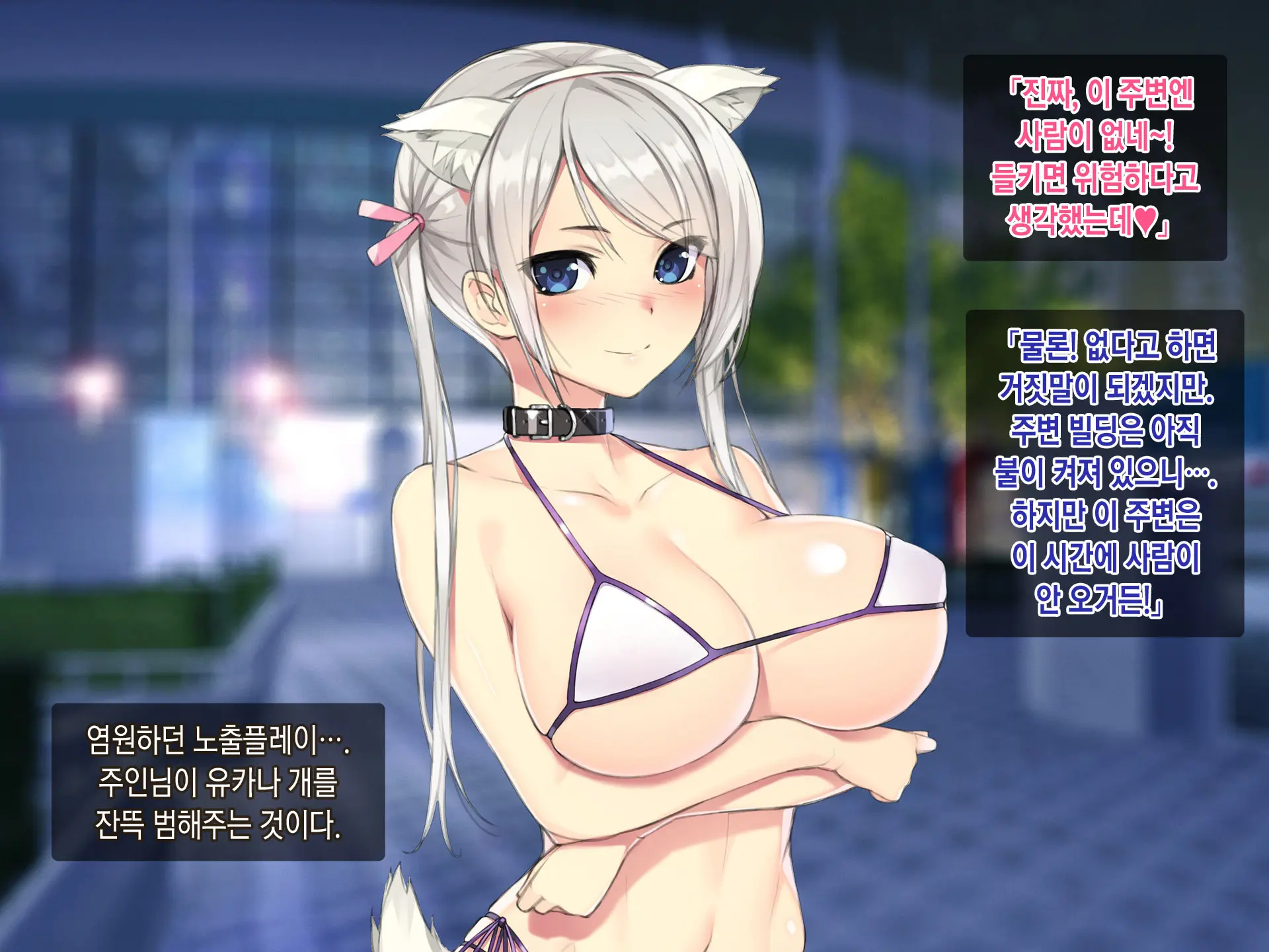 Kimeseku Enkou! Bitch Joshi○sei O Kusuri De Hamechatta Www! | 약물섹스 원교! 걸레여○생을 약물섹스중독으로 만들어간다ㅋㅋㅋ!